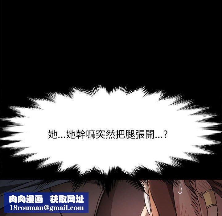 我家的赘婿大人/赘婿要通吃第12話