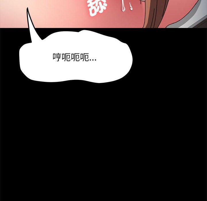 我家的赘婿大人/赘婿要通吃第13話