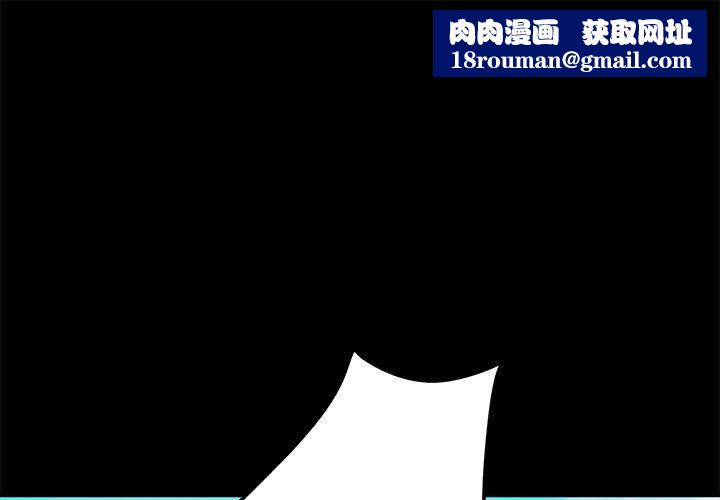 我家的赘婿大人/赘婿要通吃第21話