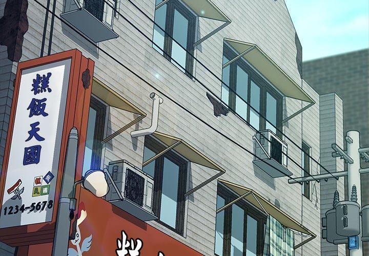 我家的赘婿大人/赘婿要通吃第21話