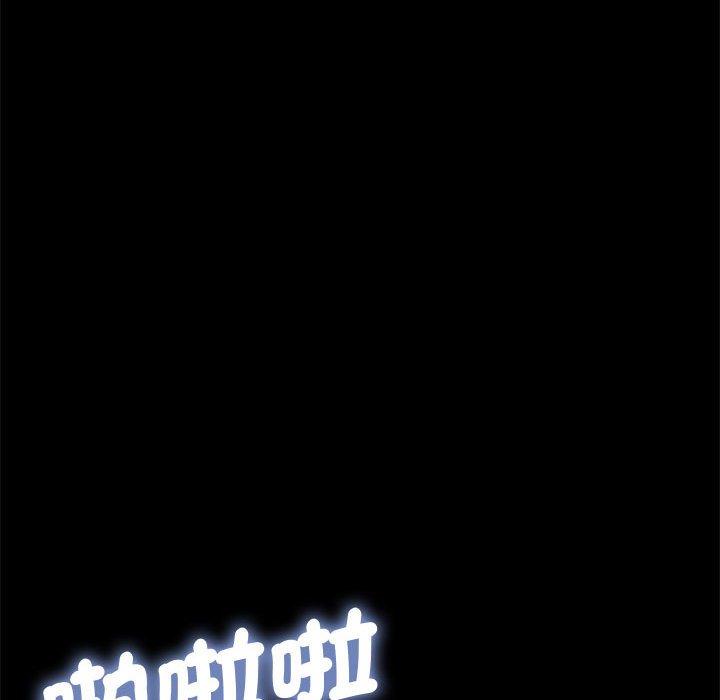 我家的赘婿大人/赘婿要通吃第21話