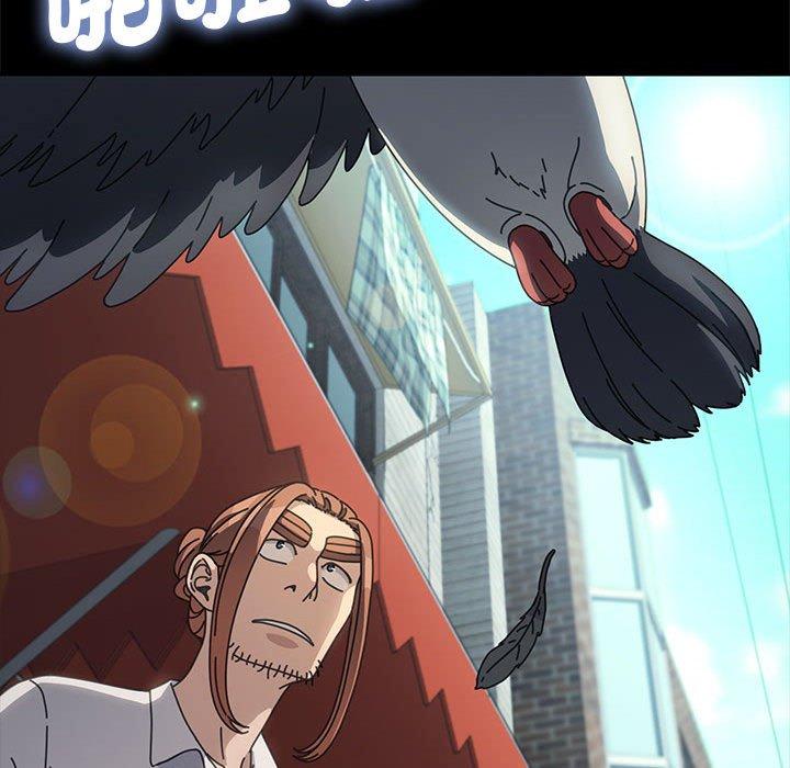 我家的赘婿大人/赘婿要通吃第21話