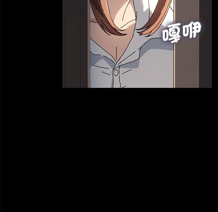 我家的赘婿大人/赘婿要通吃第21話