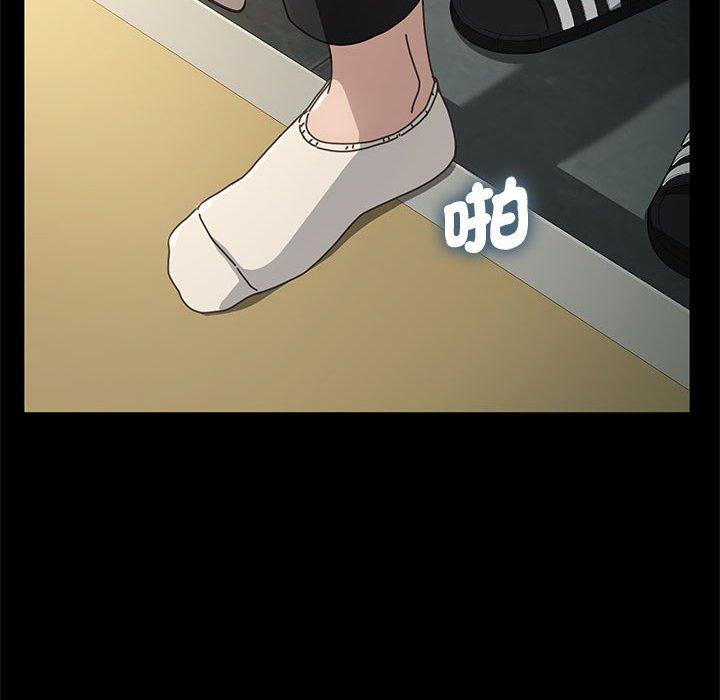 我家的赘婿大人/赘婿要通吃第21話