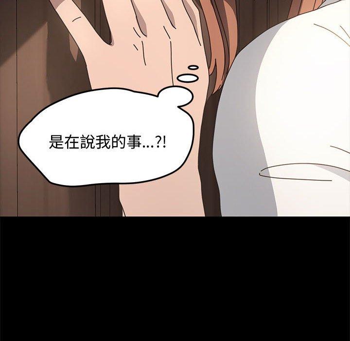 我家的赘婿大人/赘婿要通吃第21話