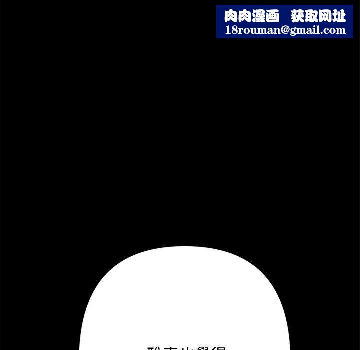 我家的赘婿大人/赘婿要通吃第21話