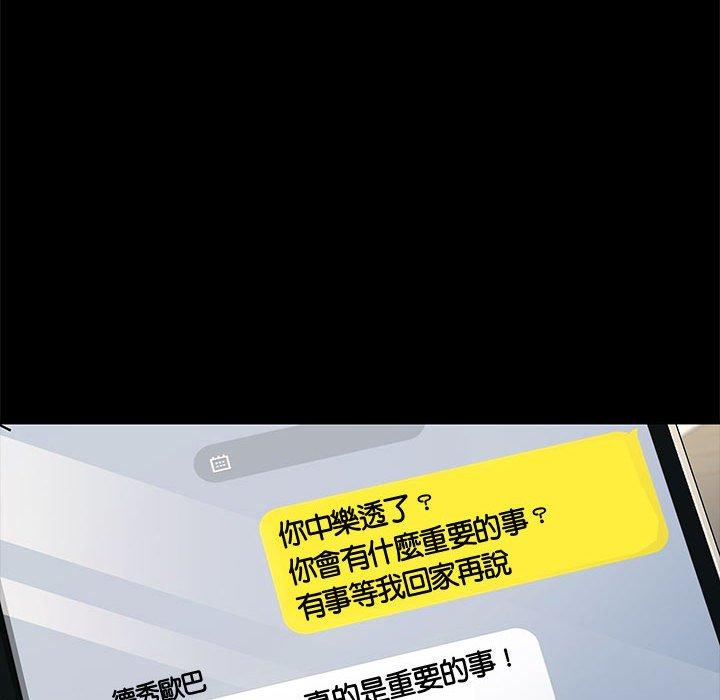 我家的赘婿大人/赘婿要通吃第21話