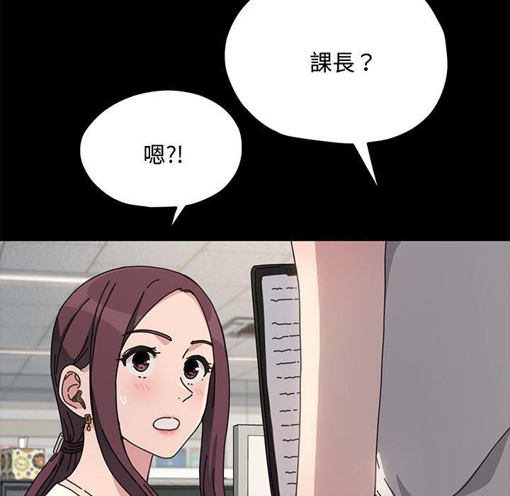 我家的赘婿大人/赘婿要通吃第21話