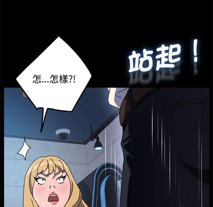 我家的赘婿大人/赘婿要通吃第22話