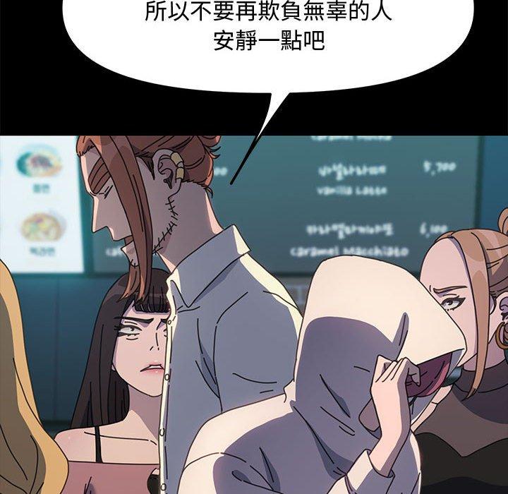 我家的赘婿大人/赘婿要通吃第22話