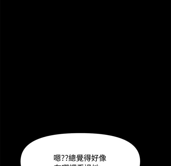 我家的赘婿大人/赘婿要通吃第22話