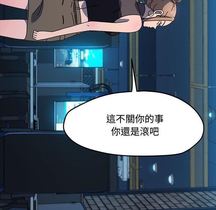 我家的赘婿大人/赘婿要通吃第23話