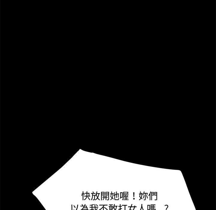 我家的赘婿大人/赘婿要通吃第23話