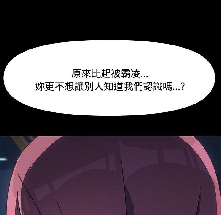 我家的赘婿大人/赘婿要通吃第23話