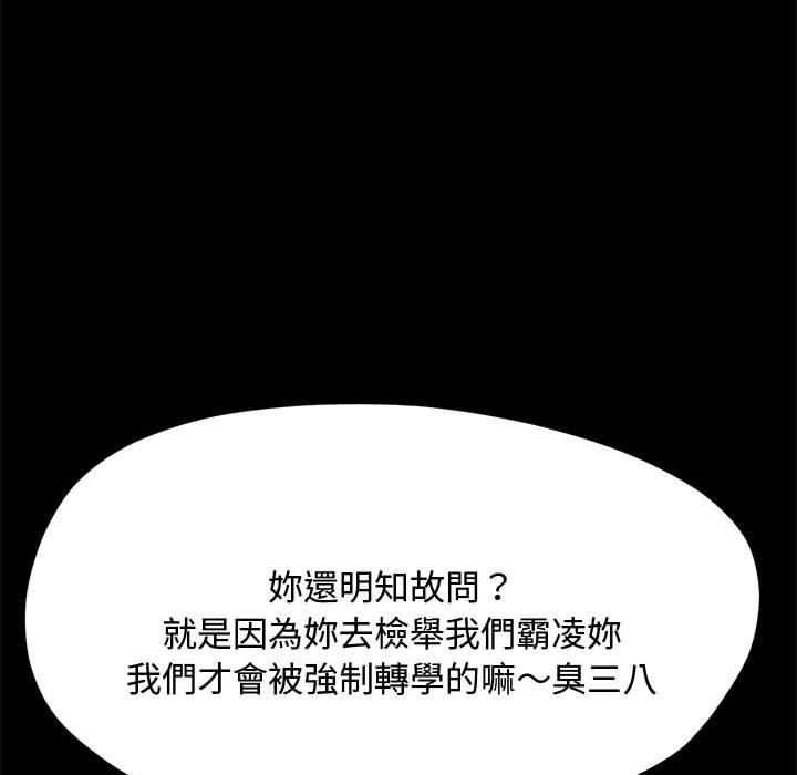 我家的赘婿大人/赘婿要通吃第23話