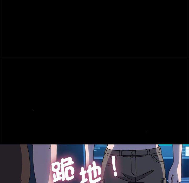 我家的赘婿大人/赘婿要通吃第23話