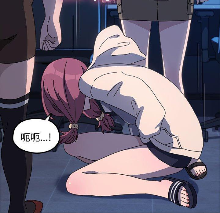 我家的赘婿大人/赘婿要通吃第23話