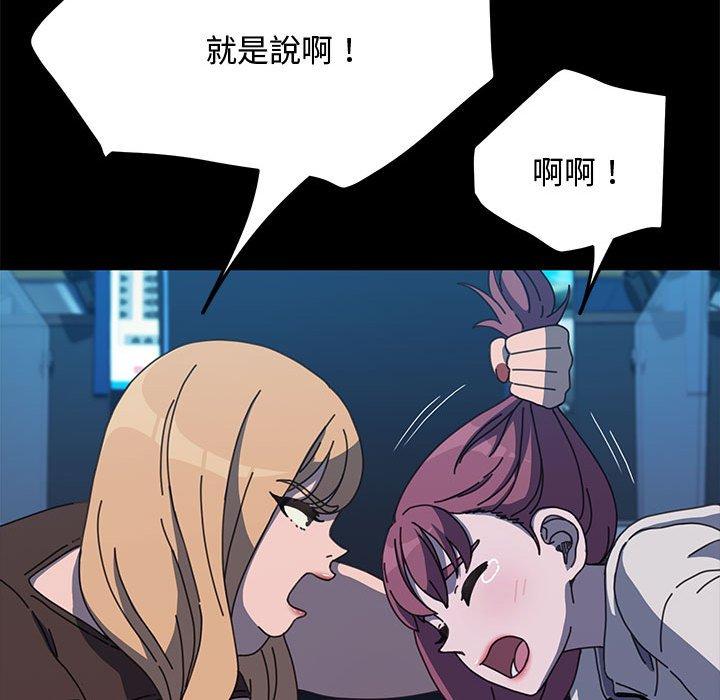 我家的赘婿大人/赘婿要通吃第23話