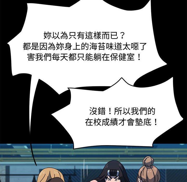 我家的赘婿大人/赘婿要通吃第23話