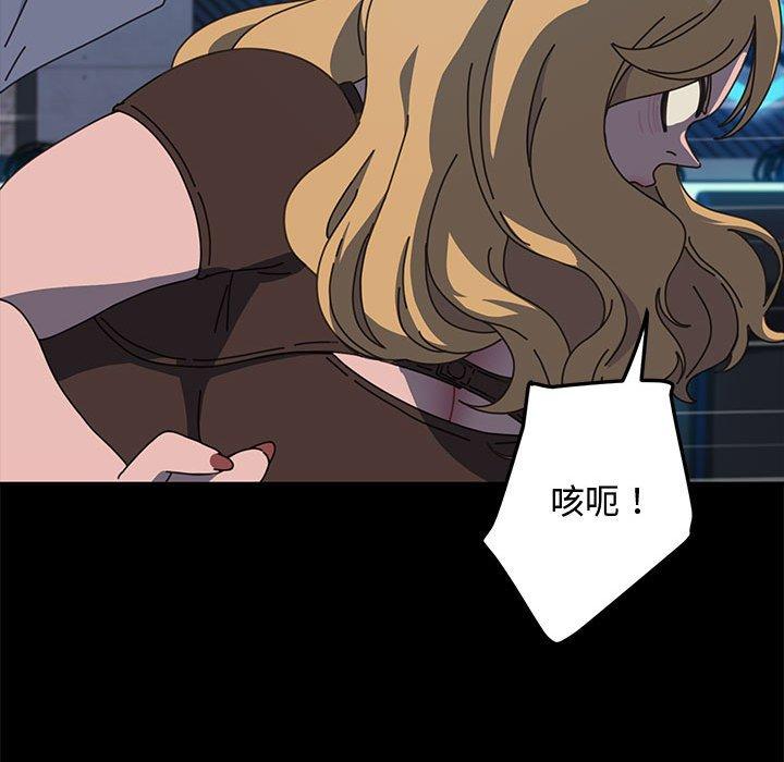 我家的赘婿大人/赘婿要通吃第23話