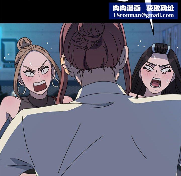 我家的赘婿大人/赘婿要通吃第23話