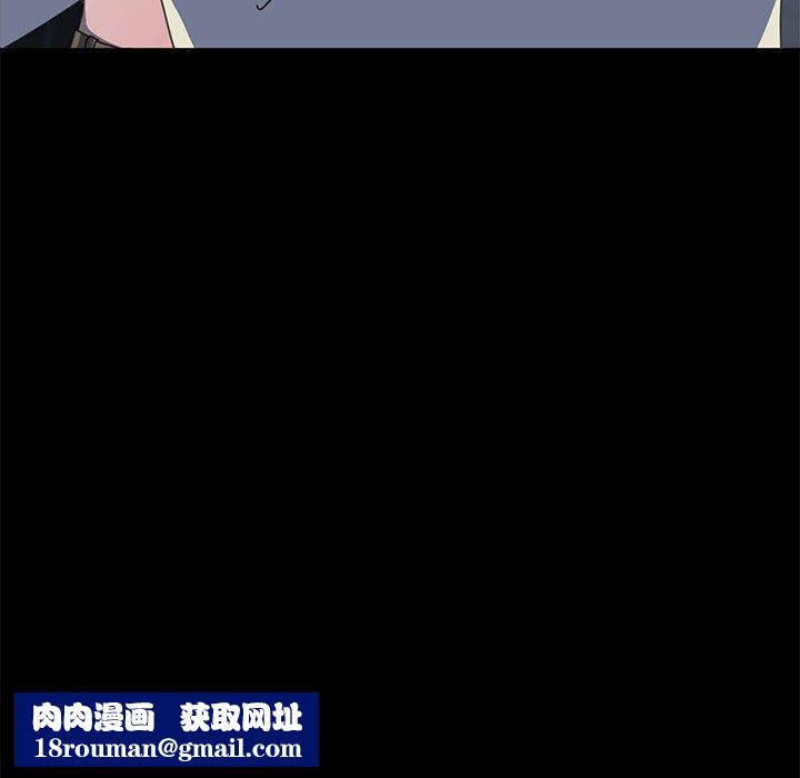 我家的赘婿大人/赘婿要通吃第23話