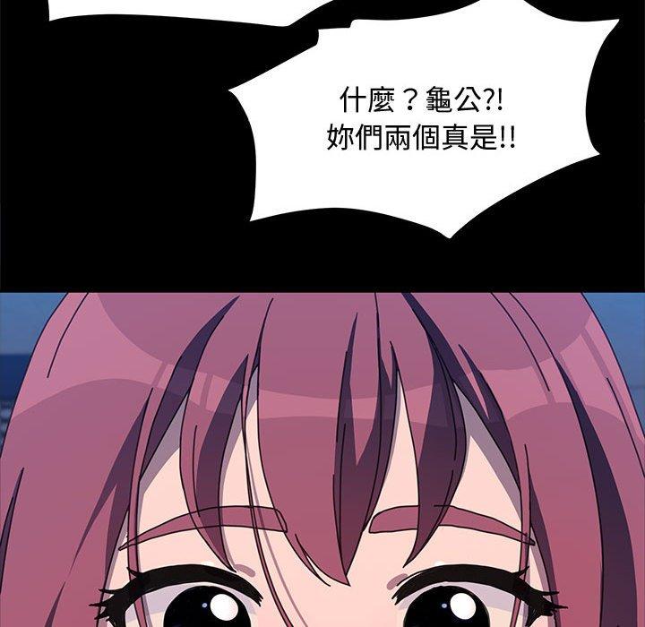 我家的赘婿大人/赘婿要通吃第23話