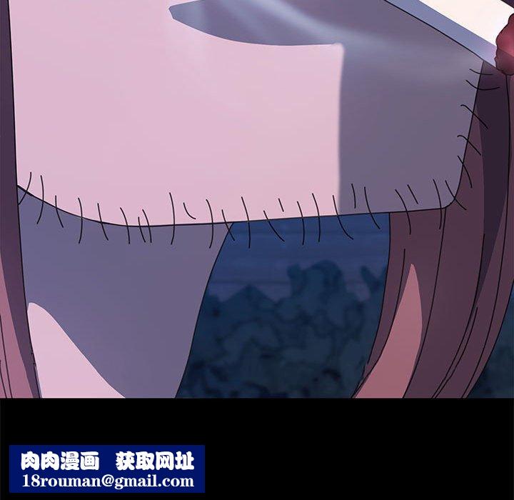 我家的赘婿大人/赘婿要通吃第23話