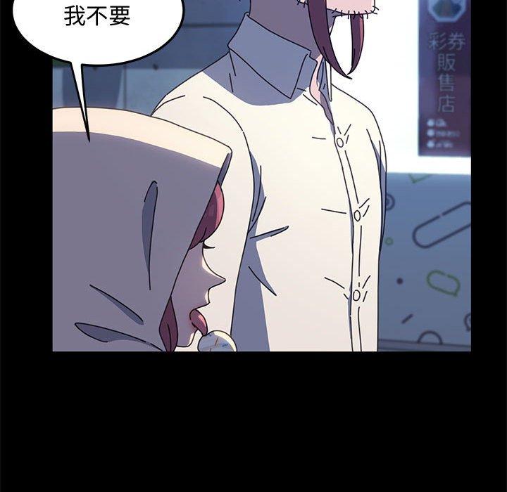 我家的赘婿大人/赘婿要通吃第24話