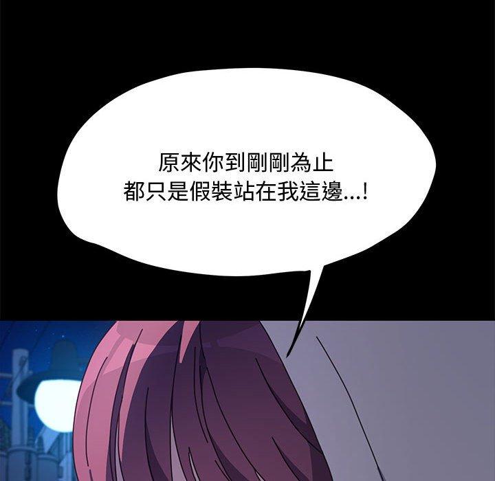 我家的赘婿大人/赘婿要通吃第24話