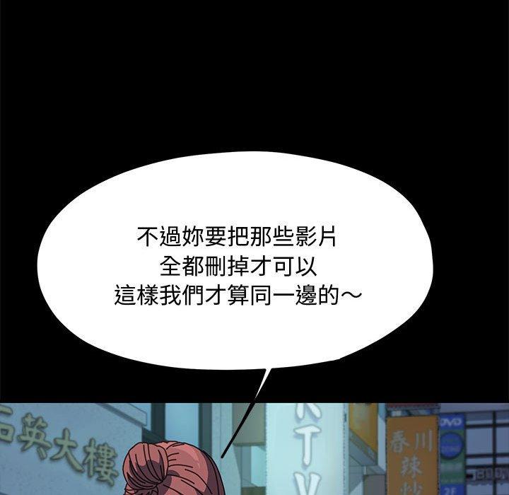 我家的赘婿大人/赘婿要通吃第24話