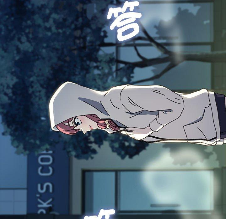 我家的赘婿大人/赘婿要通吃第24話