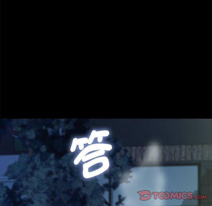 我家的赘婿大人/赘婿要通吃第24話