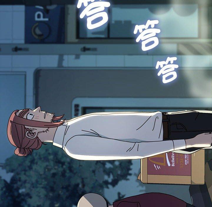 我家的赘婿大人/赘婿要通吃第24話