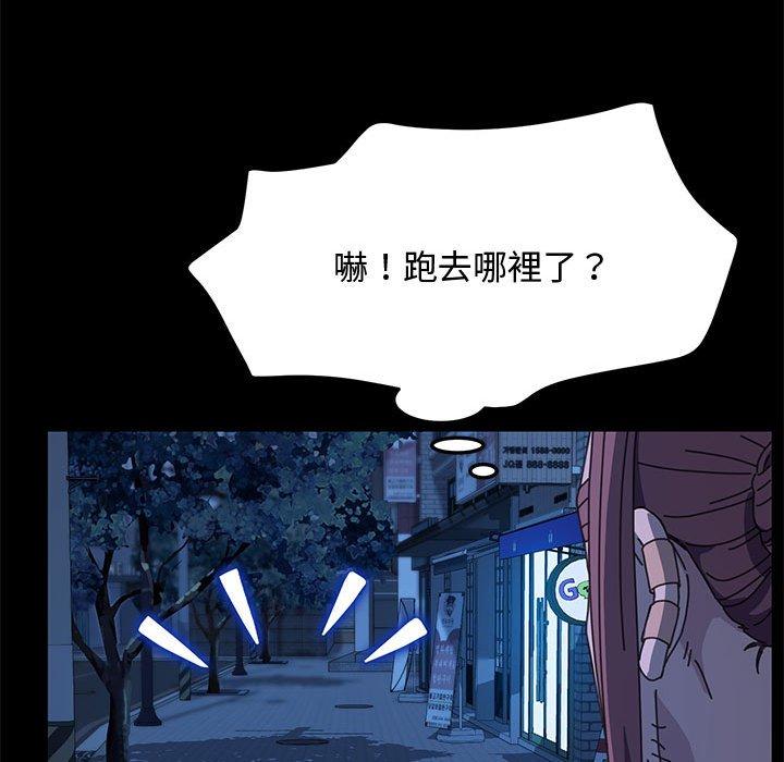 我家的赘婿大人/赘婿要通吃第25話