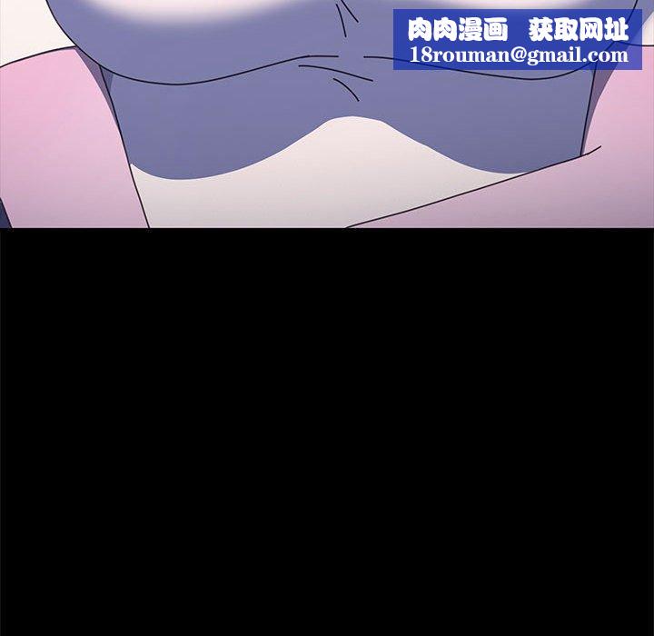 我家的赘婿大人/赘婿要通吃第25話