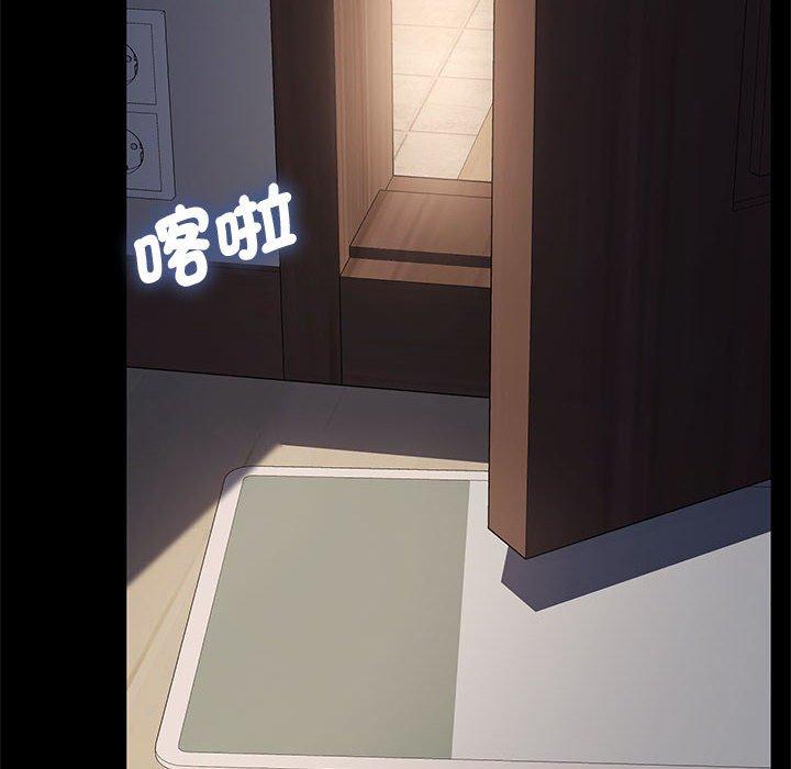 我家的赘婿大人/赘婿要通吃第25話