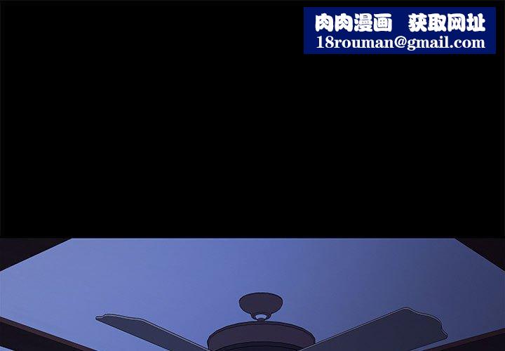 我家的赘婿大人/赘婿要通吃第26話