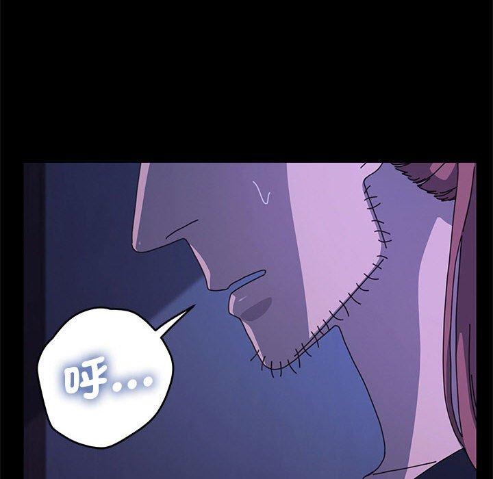 我家的赘婿大人/赘婿要通吃第26話