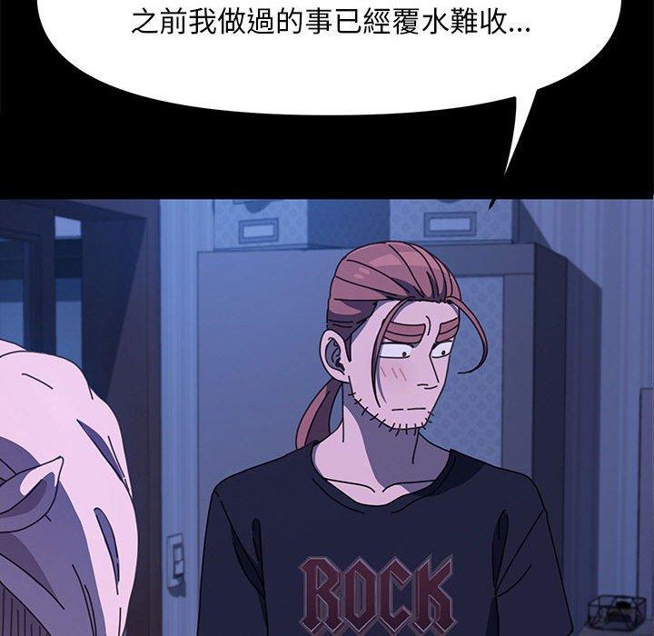 我家的赘婿大人/赘婿要通吃第26話