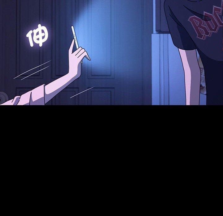 我家的赘婿大人/赘婿要通吃第26話