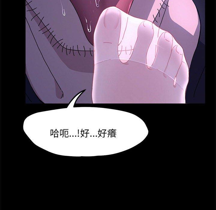 我家的赘婿大人/赘婿要通吃第26話