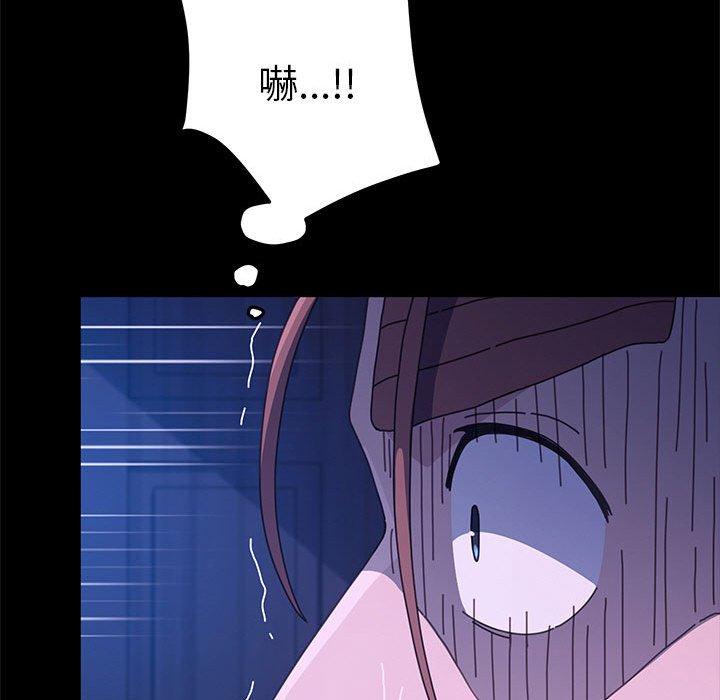 我家的赘婿大人/赘婿要通吃第26話