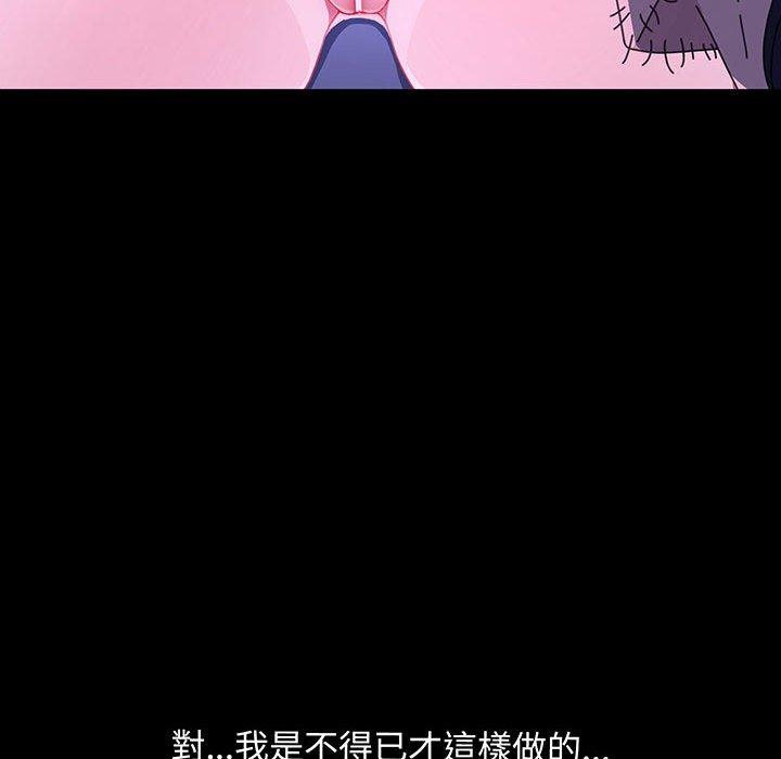 我家的赘婿大人/赘婿要通吃第27話