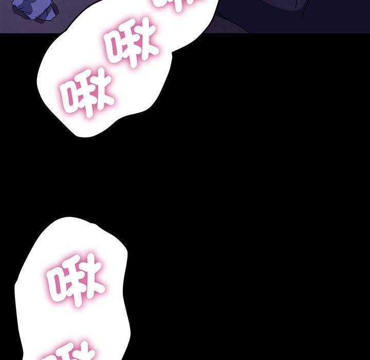 我家的赘婿大人/赘婿要通吃第27話