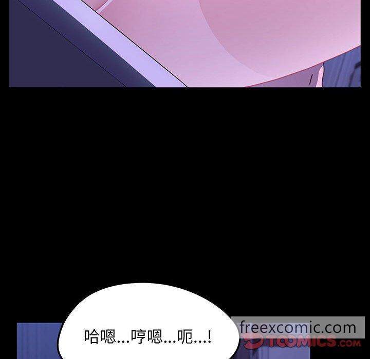 我家的赘婿大人/赘婿要通吃第27話