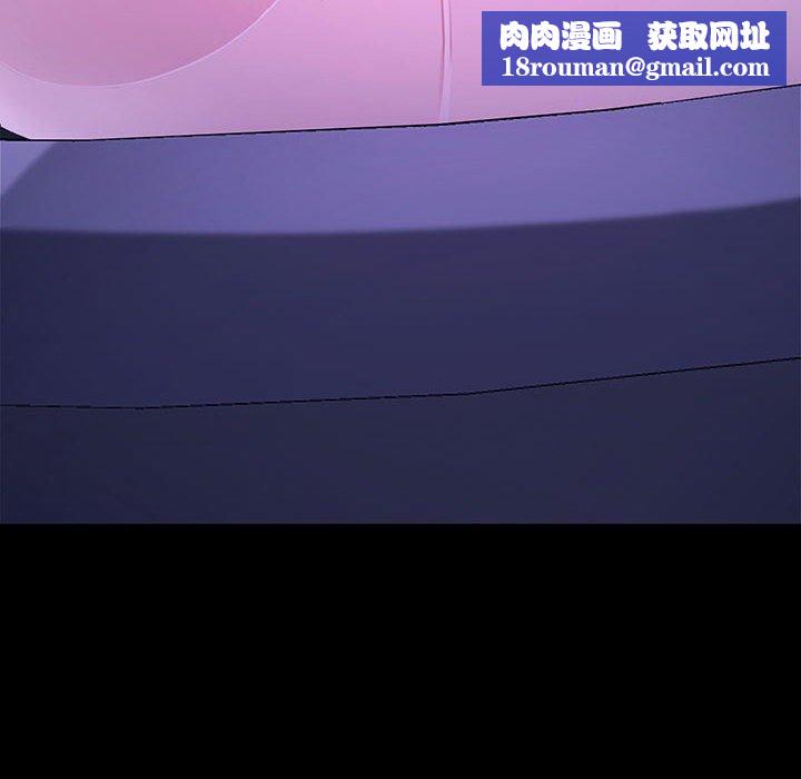 我家的赘婿大人/赘婿要通吃第27話