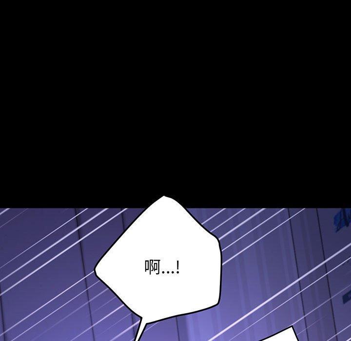 我家的赘婿大人/赘婿要通吃第27話