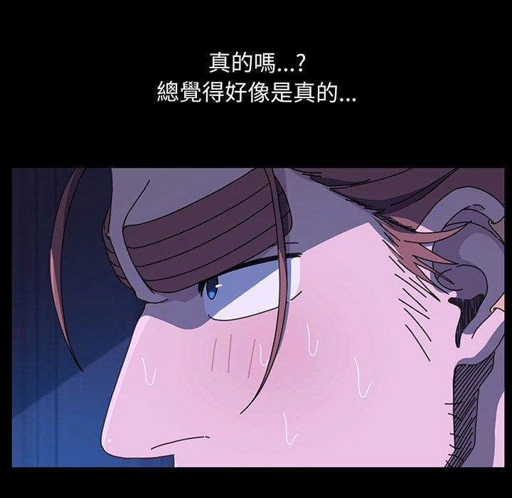 我家的赘婿大人/赘婿要通吃第27話