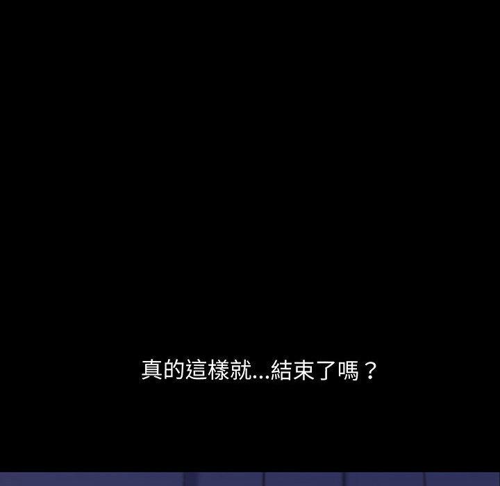 我家的赘婿大人/赘婿要通吃第27話